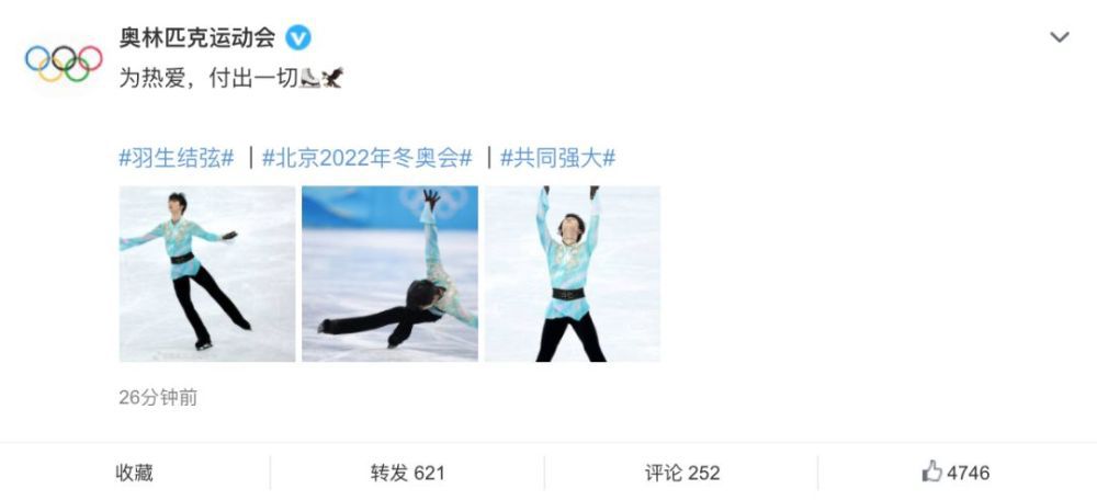 易边再战，双方互有攻防但均破门乏术。